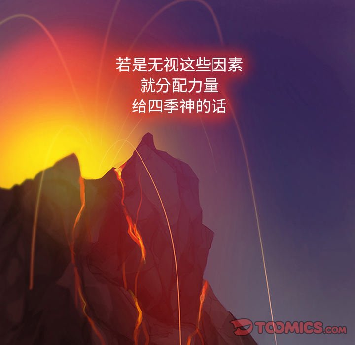 第4話 - 第41张