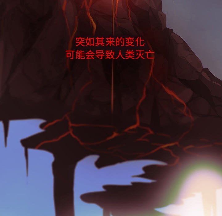 第4話 - 第42张