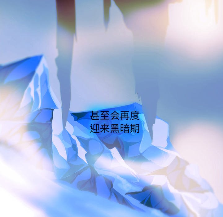 第4話 - 第43张