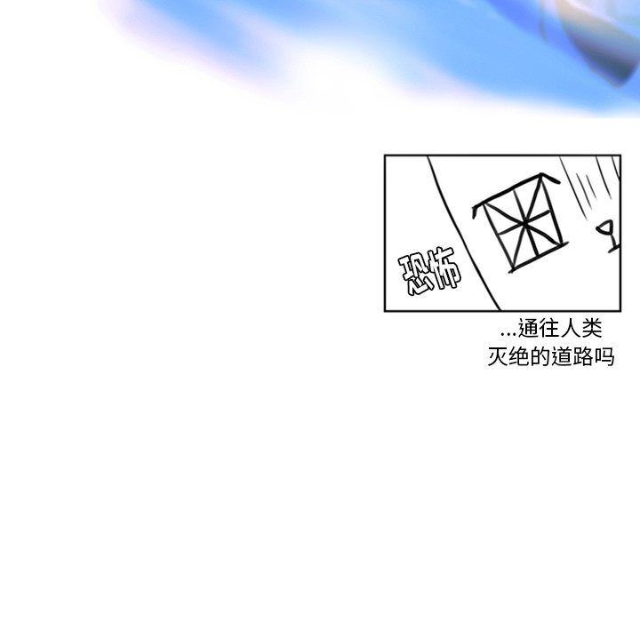 第4話 - 第44张