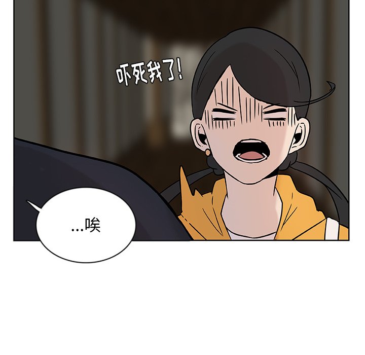 第4話 - 第48张