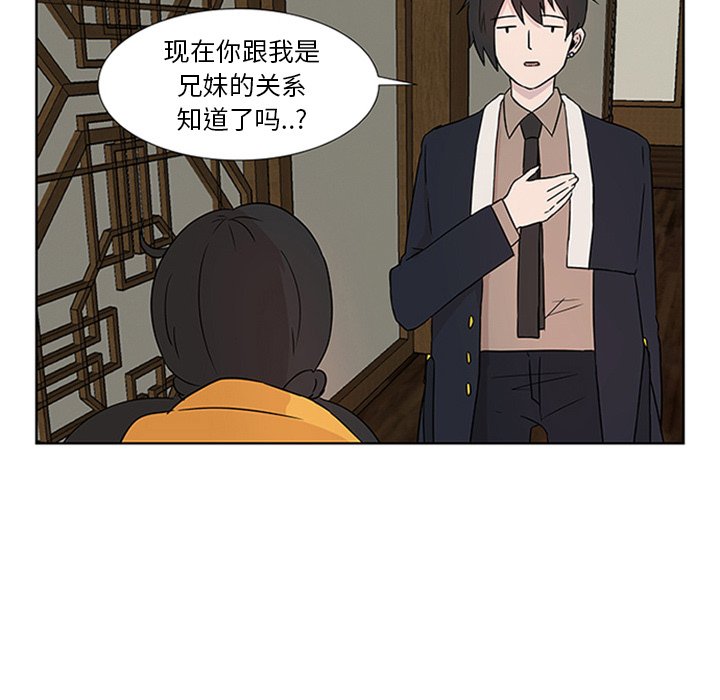 第4話 - 第51张