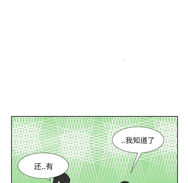第4話 - 第52张
