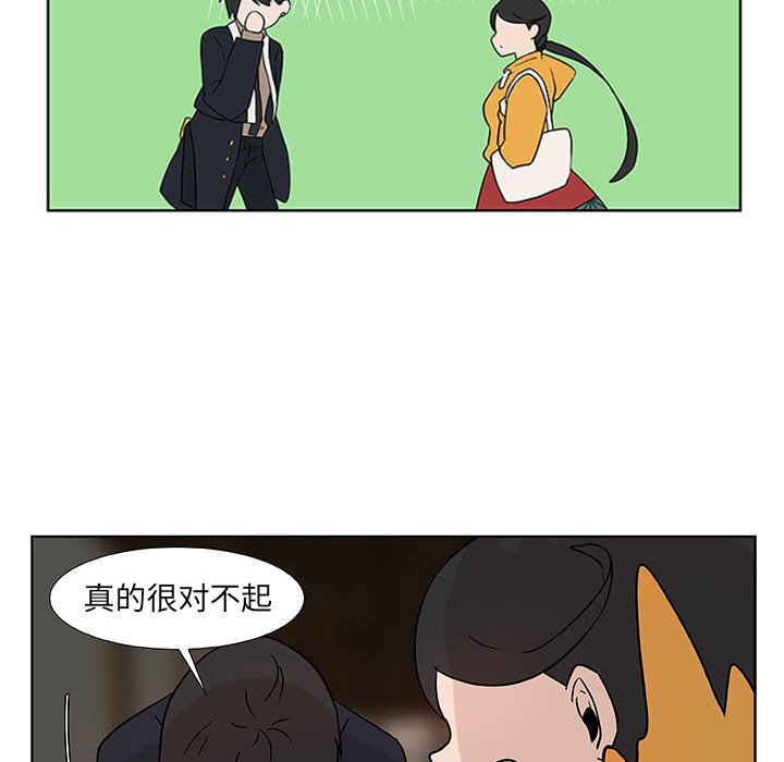 第4話 - 第53张