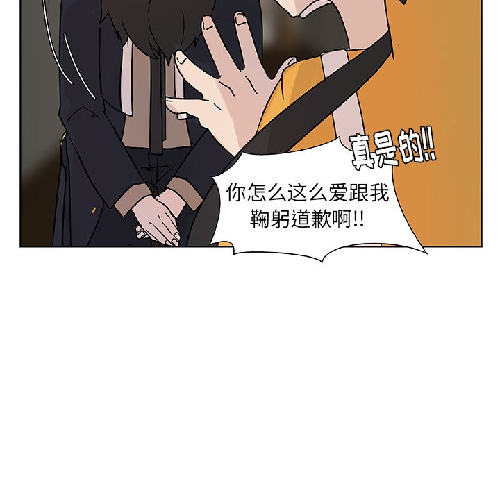 第4話 - 第54张