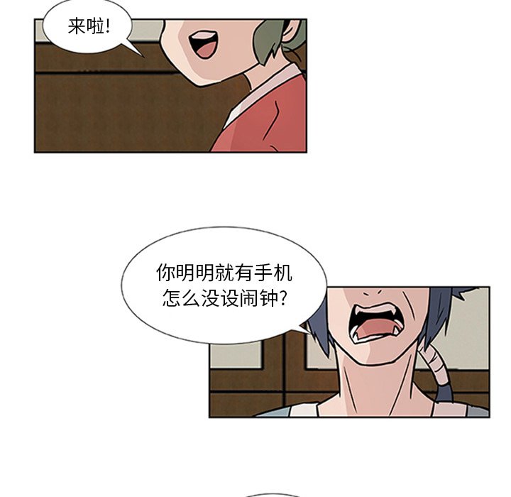 第4話 - 第58张
