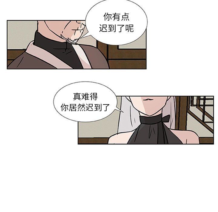 第4話 - 第59张