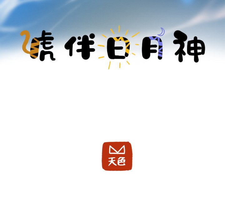 第4話 - 第7张