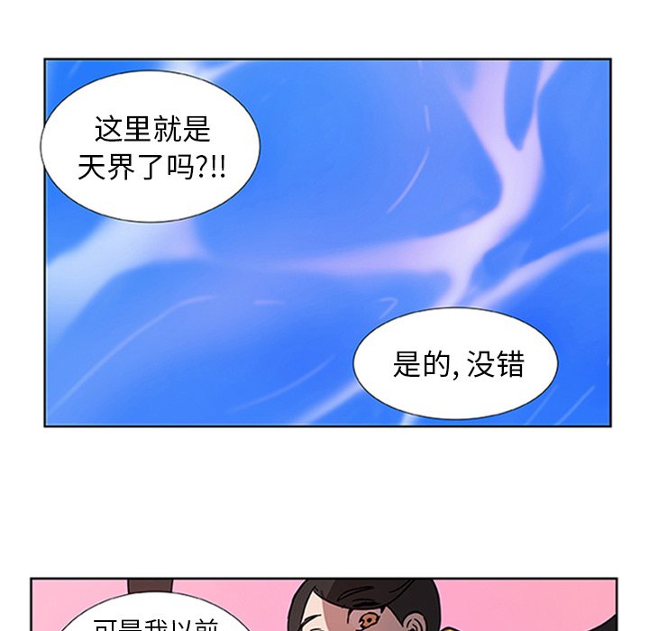 第4話 - 第9张