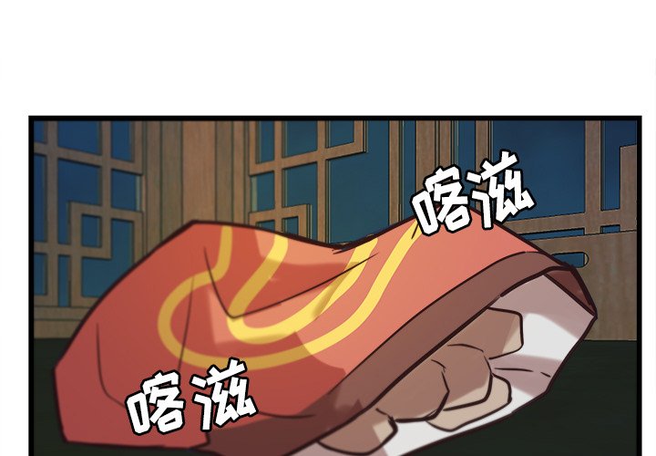 第40話 - 第0张