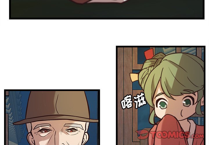 第40話 - 第1张