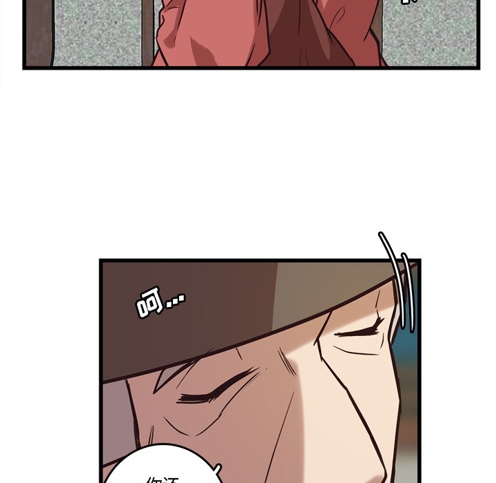 第40話 - 第13张
