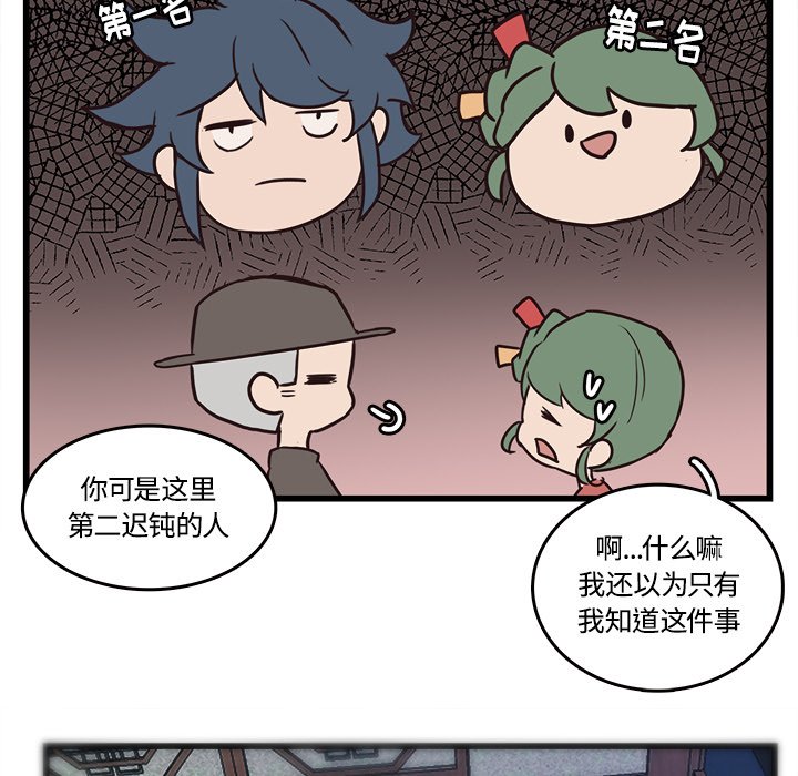 第40話 - 第16张