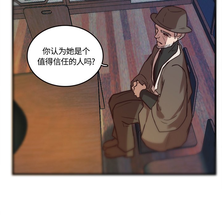 第40話 - 第17张