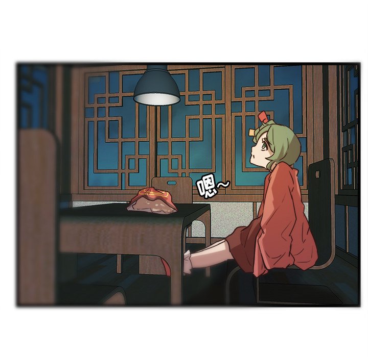 第40話 - 第19张