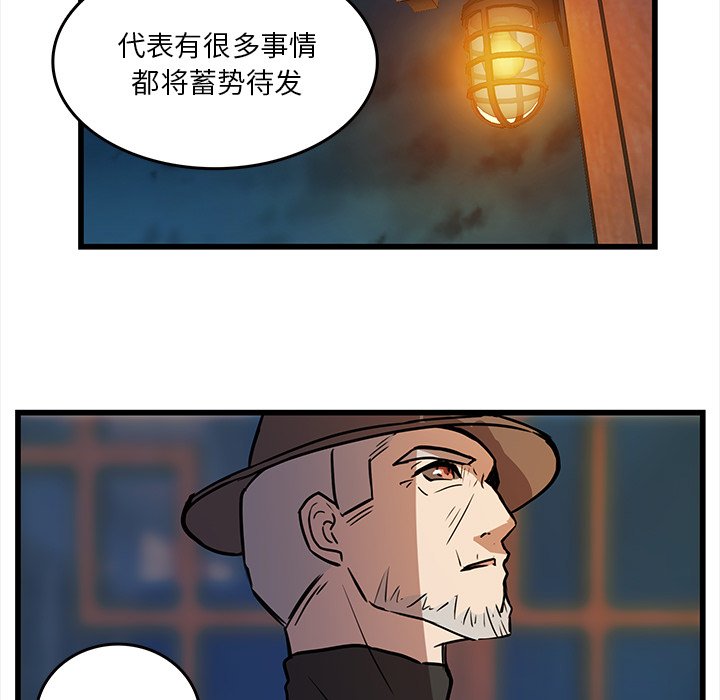 第40話 - 第26张
