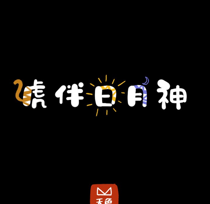 第40話 - 第28张