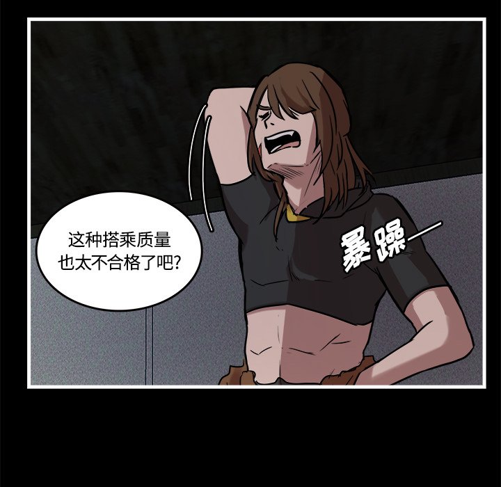 第40話 - 第35张