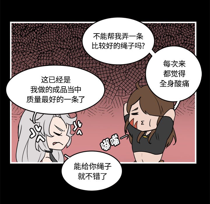 第40話 - 第36张