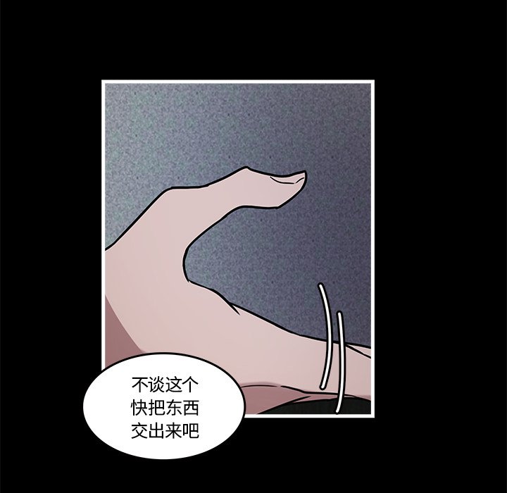 第40話 - 第37张