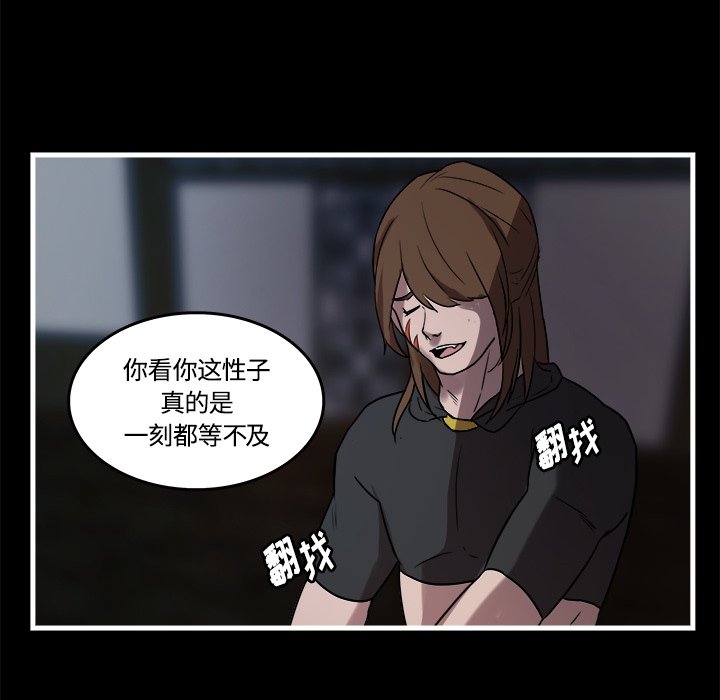第40話 - 第38张