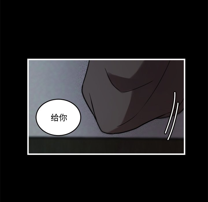 第40話 - 第39张