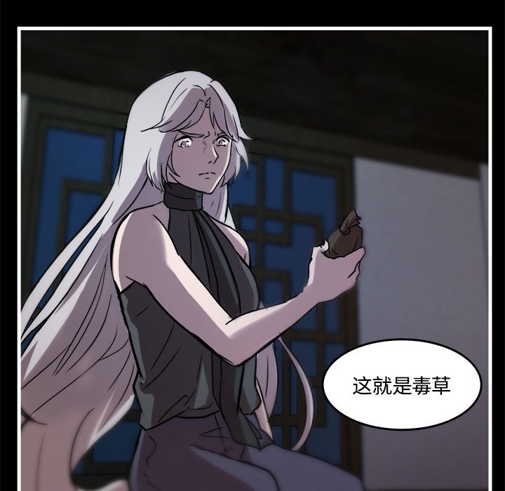 第40話 - 第40张