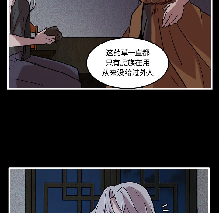第40話 - 第42张