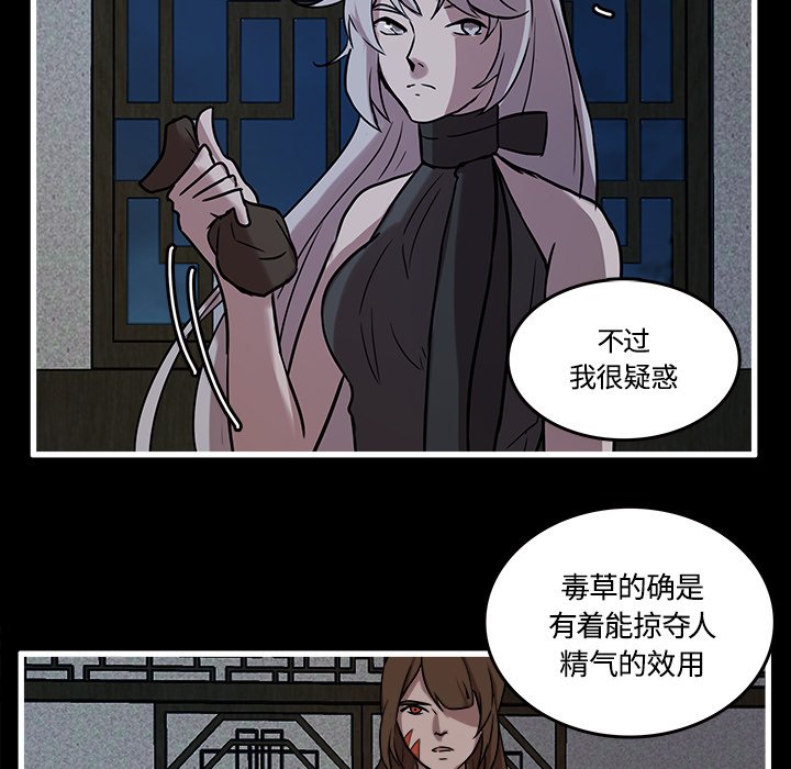 第40話 - 第43张