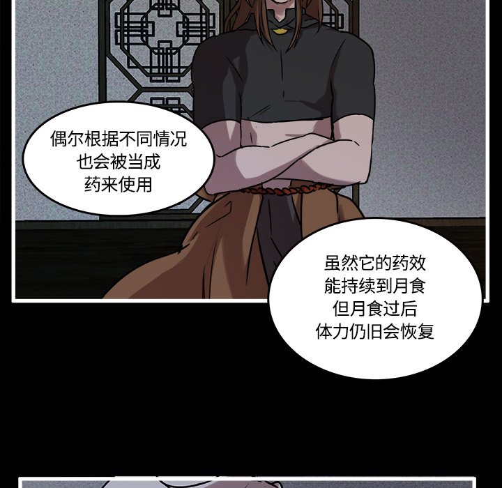 第40話 - 第44张