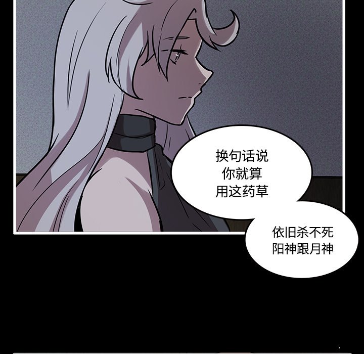 第40話 - 第45张