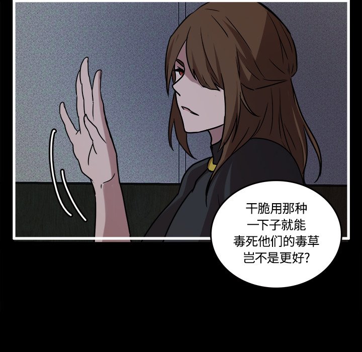 第40話 - 第46张