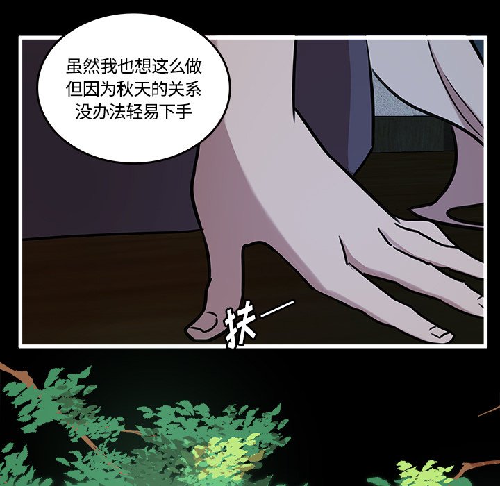 第40話 - 第47张
