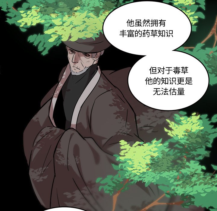 第40話 - 第48张