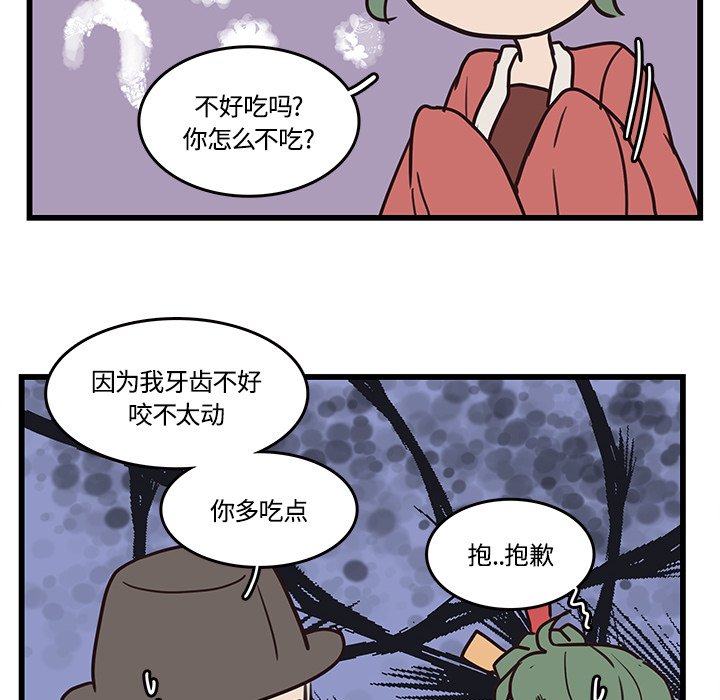 第40話 - 第5张