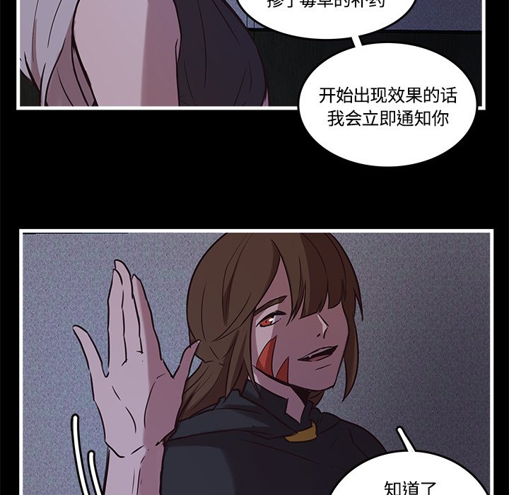 第40話 - 第51张