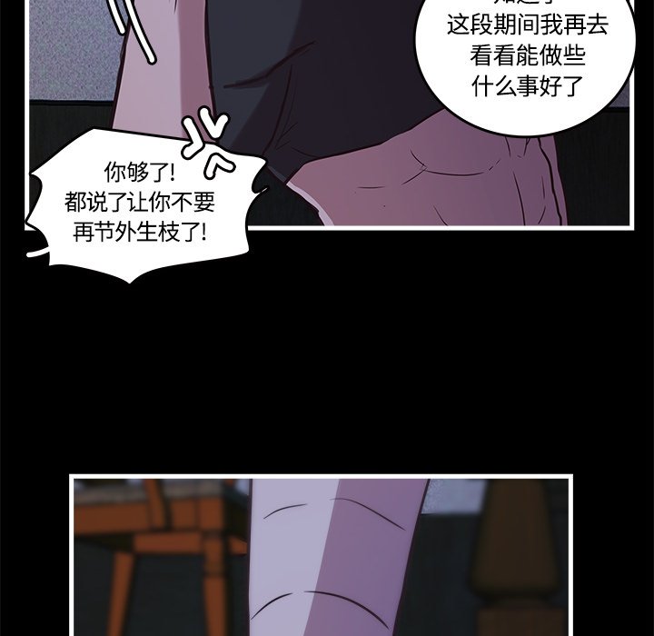 第40話 - 第52张