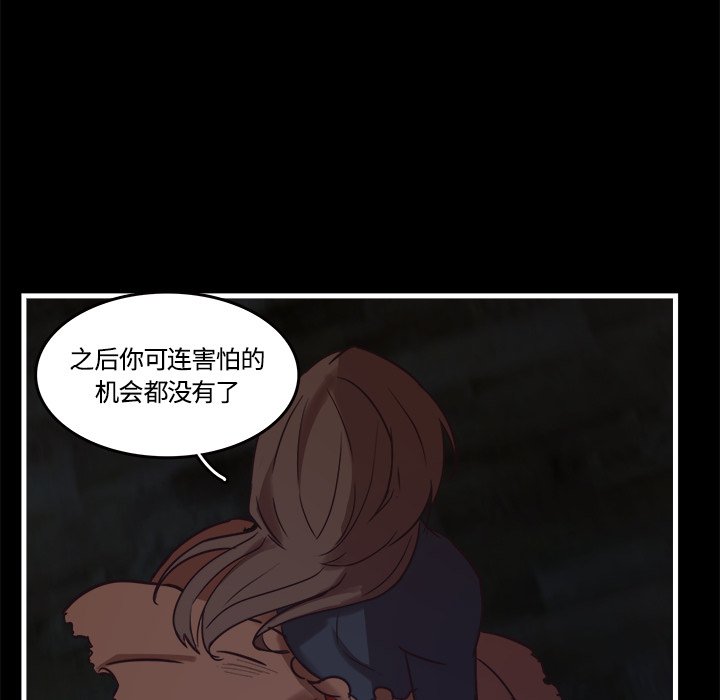 第40話 - 第55张