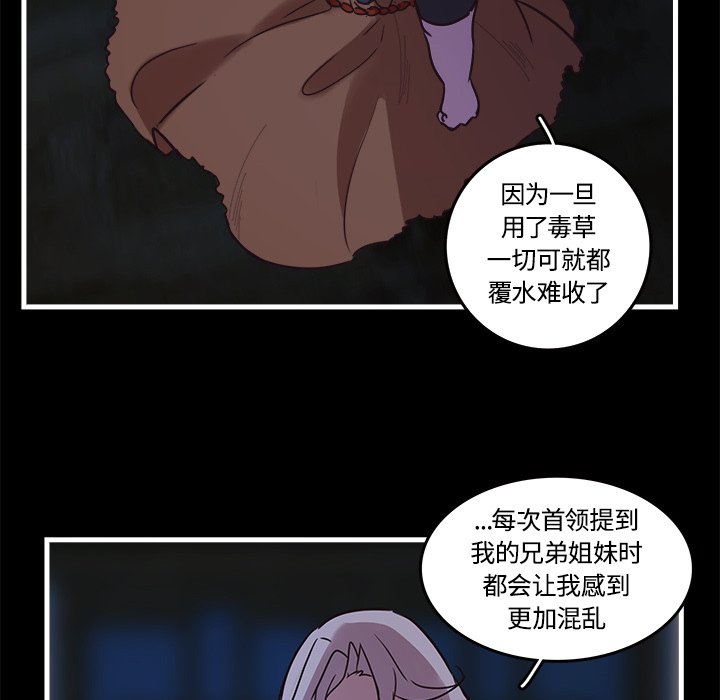 第40話 - 第56张