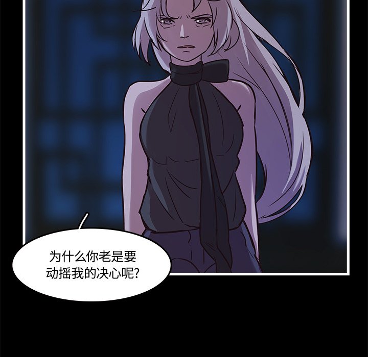 第40話 - 第57张