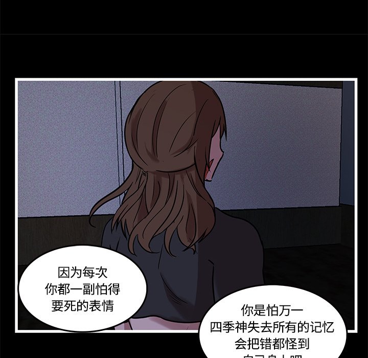 第40話 - 第58张