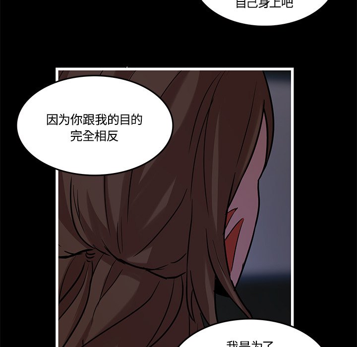 第40話 - 第59张