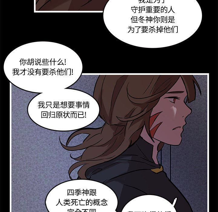 第40話 - 第60张