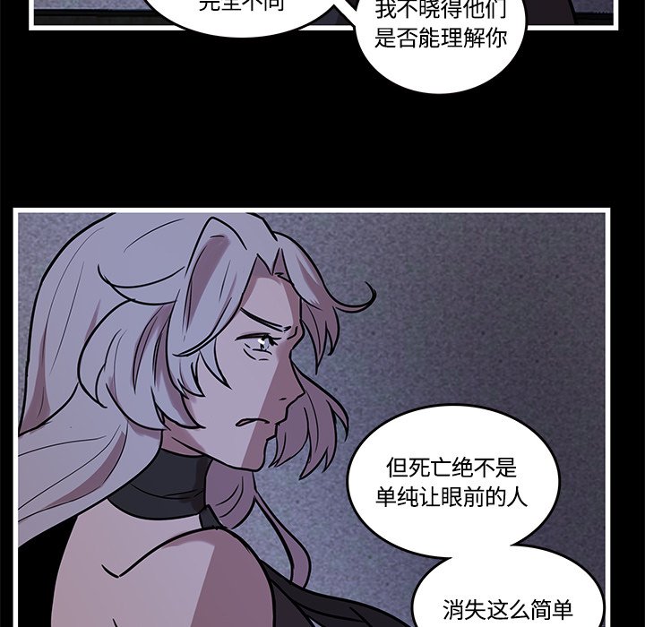第40話 - 第61张