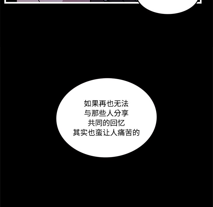 第40話 - 第62张