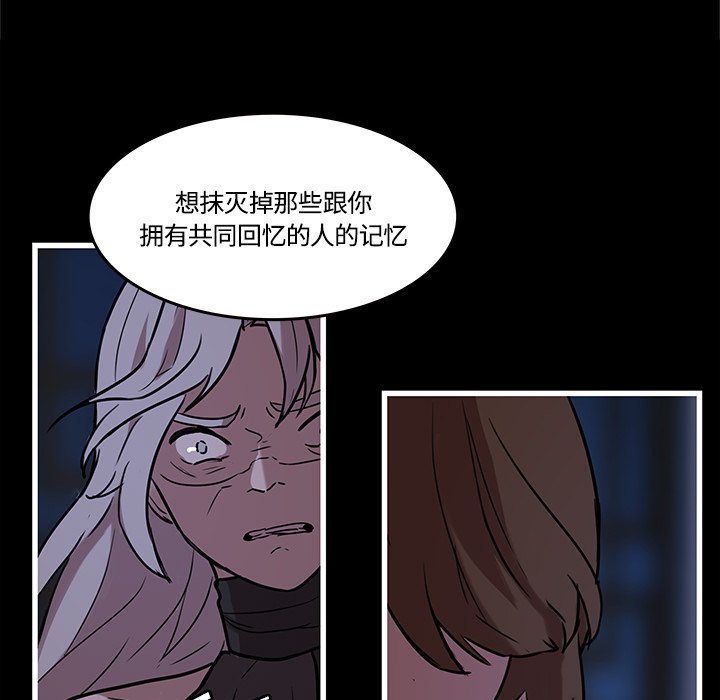 第40話 - 第63张