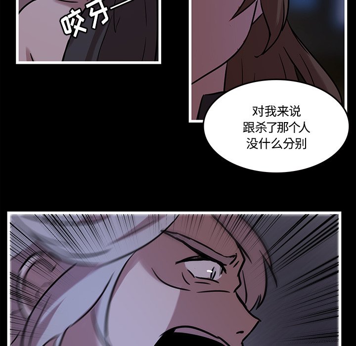 第40話 - 第64张