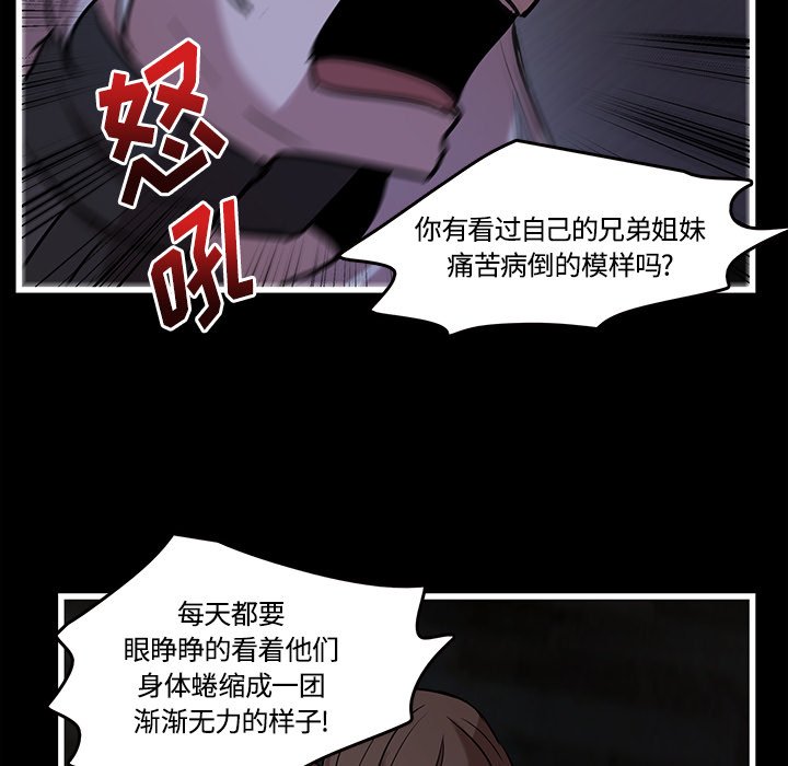 第40話 - 第65张