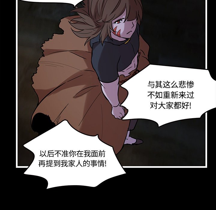 第40話 - 第66张