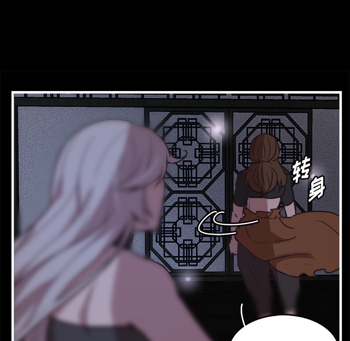 第40話 - 第67张